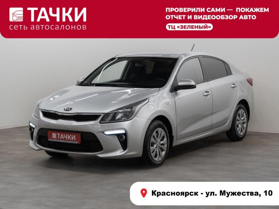 Kia Rio IV Красноярск  - изображение 1