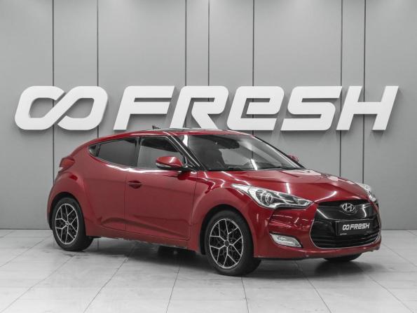 Hyundai Veloster I с пробегом 2011 года, цена 940 000 рублей, 205339 км, хэтчбек, Автокод Объявления
