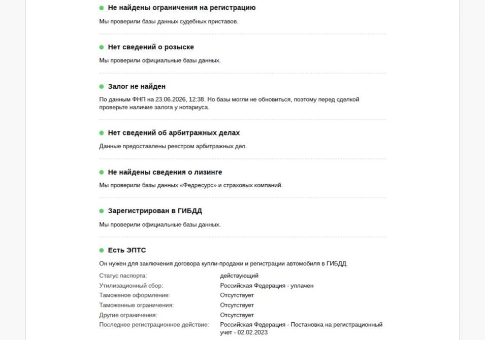 BMW X3 III (G01) Москва  - изображение 29
