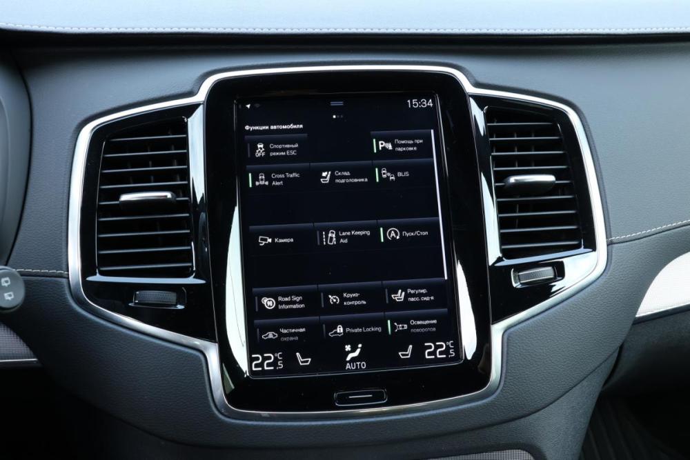 Volvo XC90 II Рестайлинг 1 Москва  - изображение 18