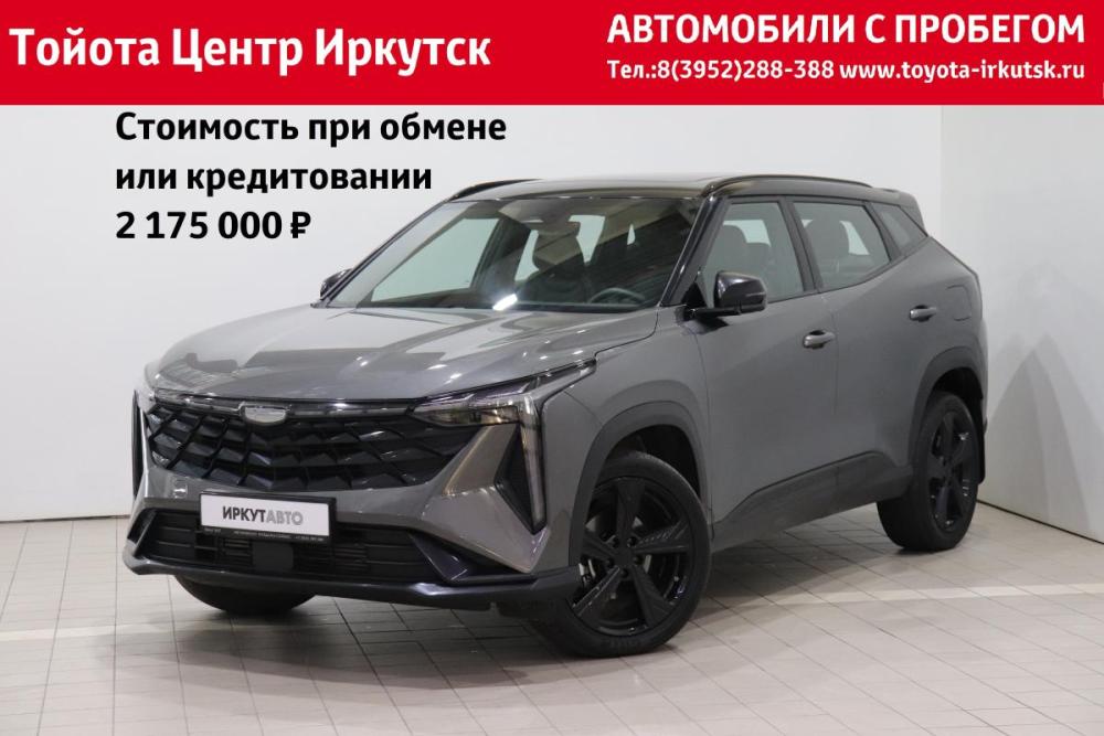 Geely Cityray Иркутск  - изображение 1
