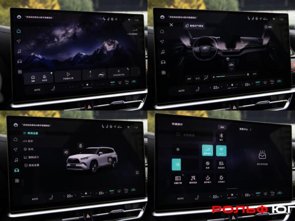 Toyota Highlander IV (XU70) с пробегом 2025 года, цена 5 128 000 рублей, 2139 км, внедорожник, Автокод Объявления