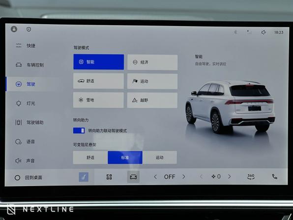 Новый Geely Monjaro I 2026 года, цена 4 090 000 рублей, внедорожник, Автокод Объявления