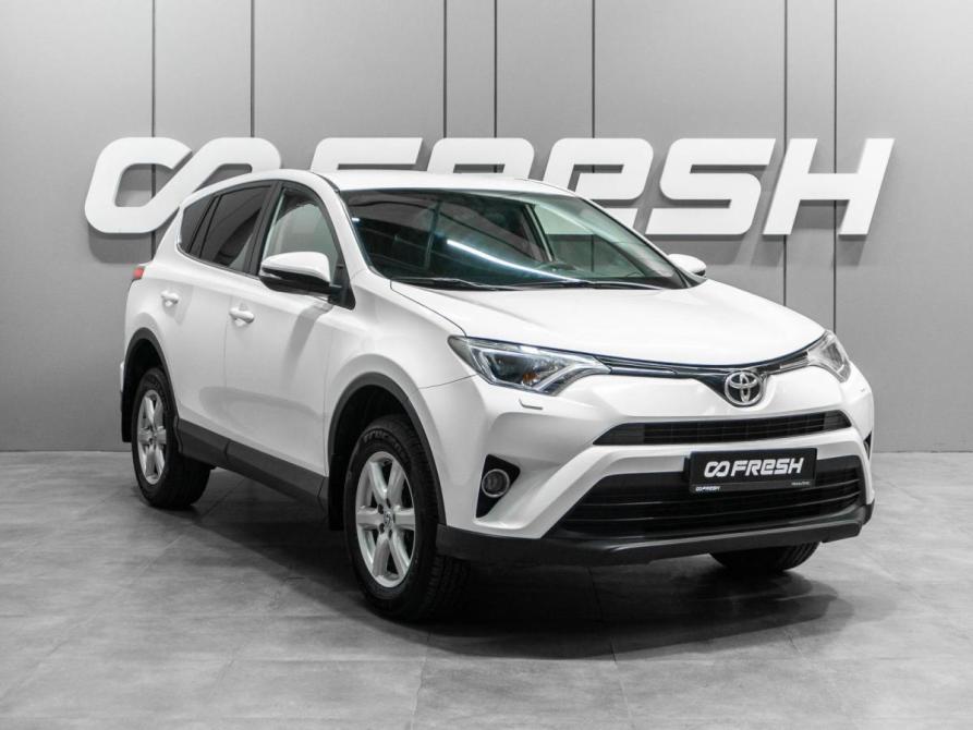 Toyota RAV4 IV (XA40) Рестайлинг Тюмень  - изображение 1