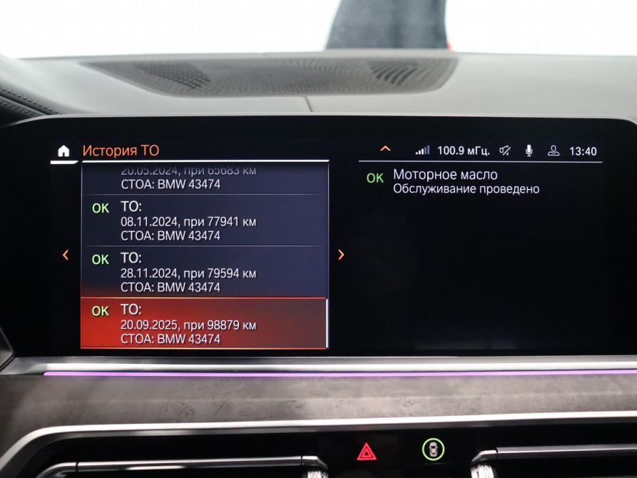 BMW X5 IV (G05/G18) Калининград  - изображение 30