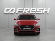 Hyundai Solaris II Воронеж  - изображение 21