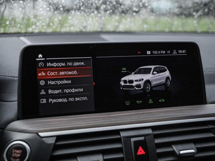 BMW X3 III (G01) Санкт-Петербург  - изображение 21