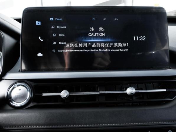 Chery Tiggo 4 Pro I с пробегом 2023 года, цена 1 627 500 рублей, 65138 км, внедорожник, Автокод Объявления