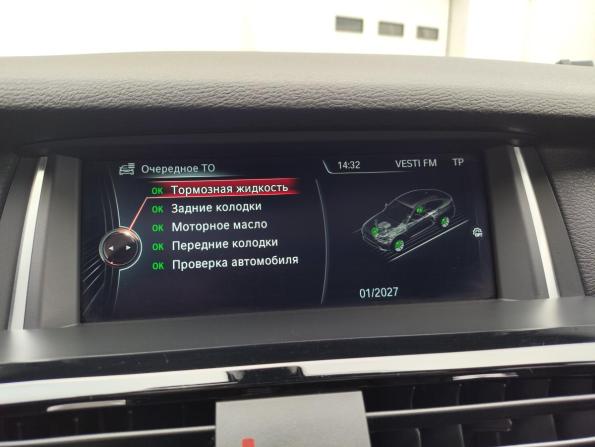 BMW X4 I (F26) с пробегом 2014 года, цена 2 899 000 рублей, 106735 км, внедорожник, Автокод Объявления