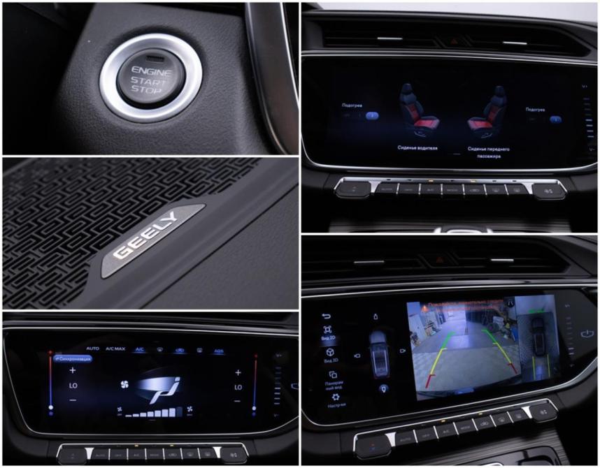 Geely Atlas Pro Москва  - изображение 19