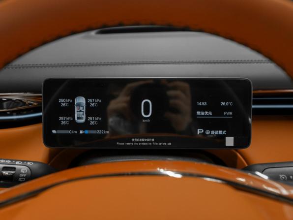 GAC Trumpchi S7 с пробегом 2026 года, цена 5 000 000 рублей, 20 км, внедорожник, Автокод Объявления