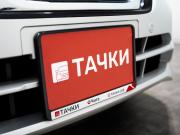 Nissan Note II Рестайлинг Чита  - изображение 36