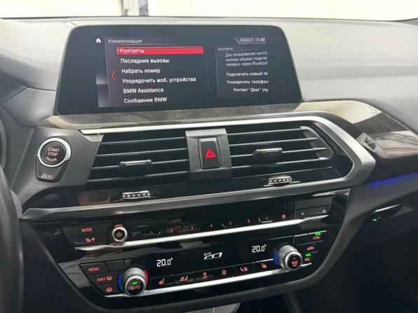 BMW X3 III (G01) с пробегом 2021 года, цена 4 595 000 рублей, 46313 км, внедорожник, Автокод Объявления