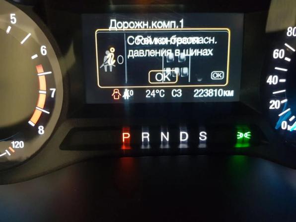 Ford Mondeo V с пробегом 2015 года, цена 1 099 000 рублей, 224000 км, седан, Автокод Объявления