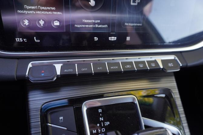 Geely Atlas Pro с пробегом 2021 года, цена 1 921 000 рублей, 75988 км, внедорожник, Автокод Объявления