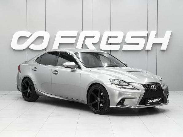 Lexus IS III с пробегом 2013 года, цена 1 750 000 рублей, 265193 км, седан, Автокод Объявления