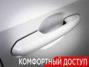 Toyota RAV4 V (XA50) Москва  - изображение 51