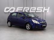 Opel Corsa D Воронеж  - изображение 17
