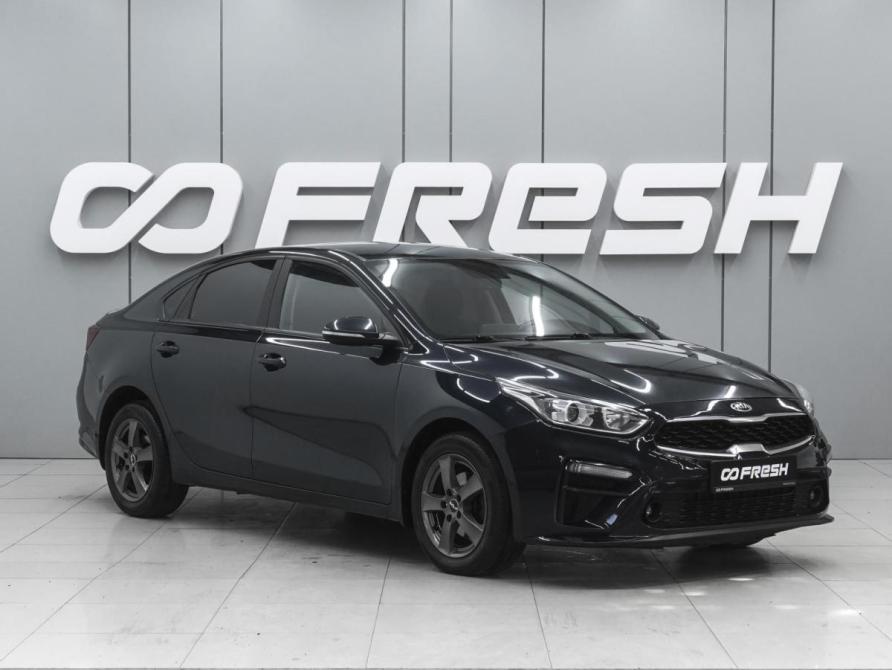 Kia Cerato IV Ростов-на-Дону  - изображение 1