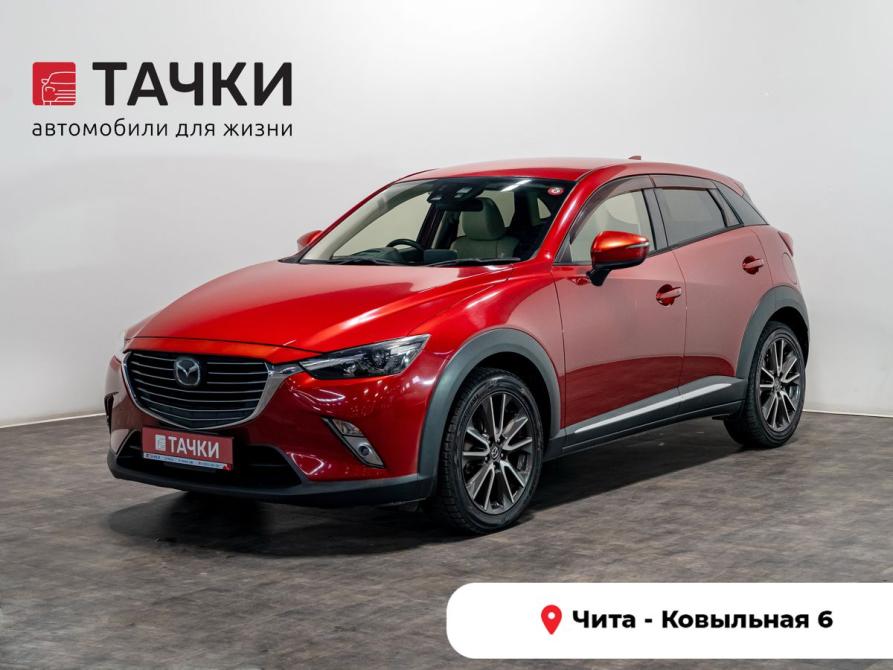 Mazda CX-3 I Чита  - изображение 1
