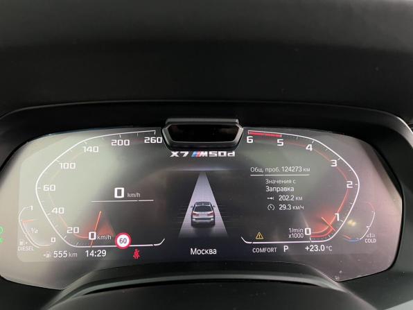 BMW X7 I (G07) с пробегом 2020 года, цена 7 890 000 рублей, 124272 км, внедорожник, Автокод Объявления