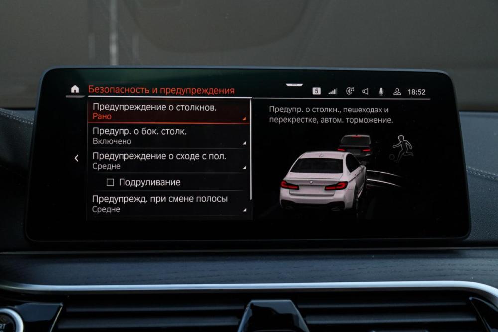 BMW 5 серии VII (G30/G31/G38) Рестайлинг Москва  - изображение 25
