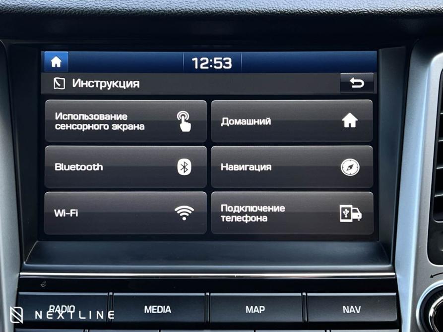 Hyundai Tucson III Самара  - изображение 17