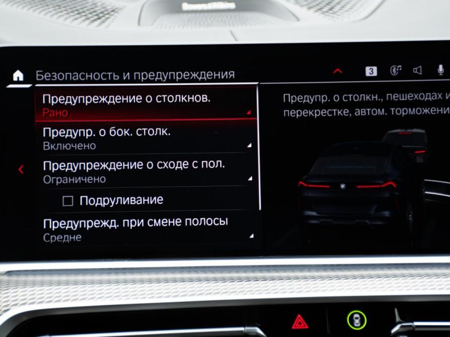 BMW X6 III (G06) Москва  - изображение 21
