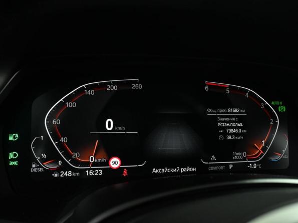 BMW X5 IV (G05/G18) с пробегом 2021 года, цена 7 899 000 рублей, 81682 км, внедорожник, Автокод Объявления