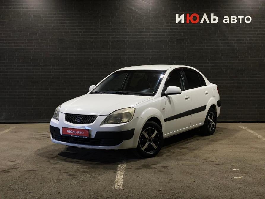 Kia Rio II Челябинск  - изображение 1