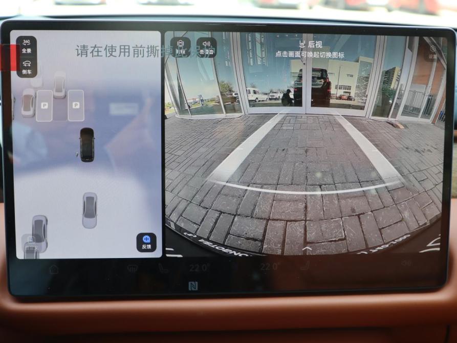 GAC Trumpchi S9 Санкт-Петербург  - изображение 15