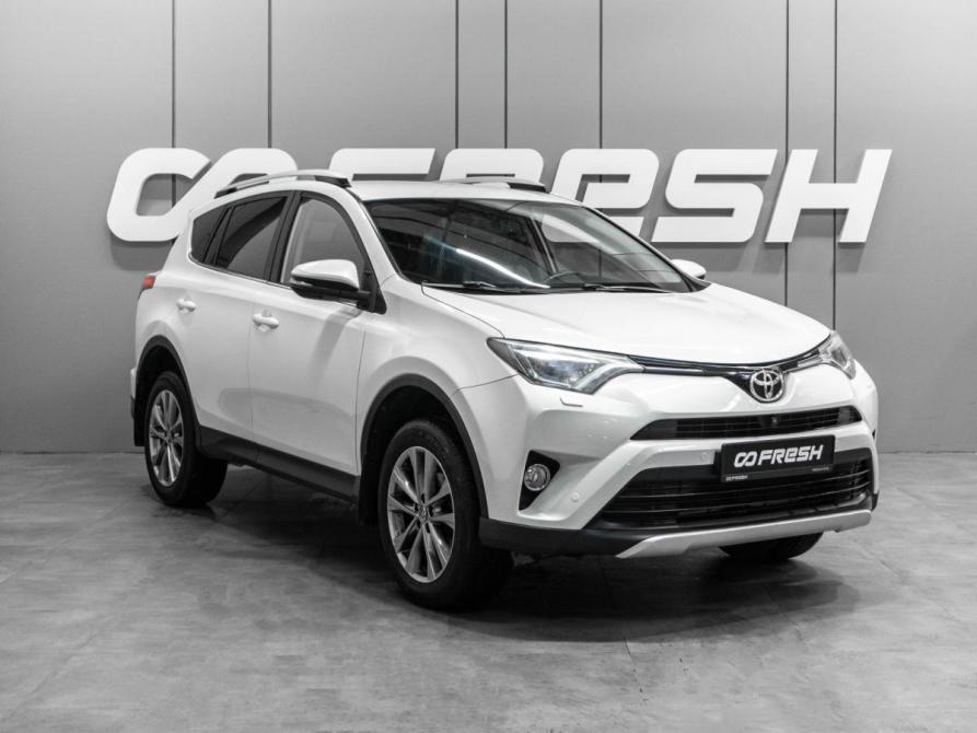 Toyota RAV4 IV (XA40) Тюмень  - изображение 1
