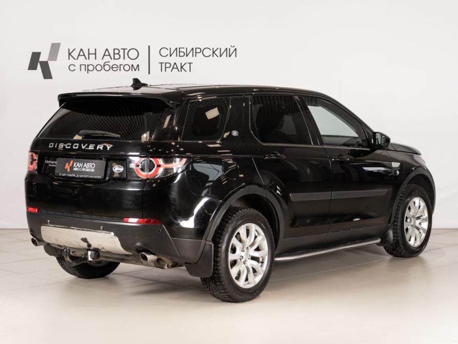 Land Rover Discovery Sport I Казань  - изображение 3