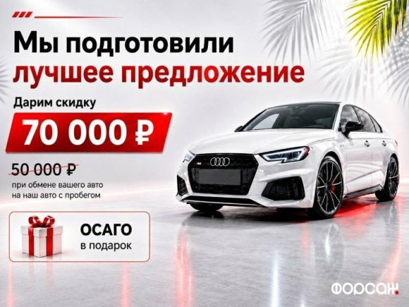 Xcite X-Cross 7 с пробегом 2024 года, цена 1 920 000 рублей, 10987 км, внедорожник, Автокод Объявления