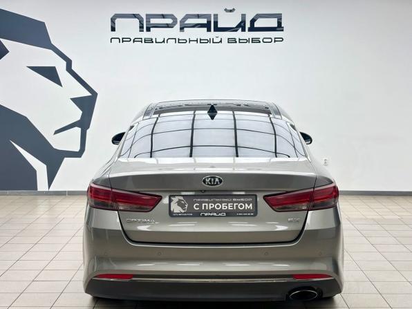 Kia Optima IV с пробегом 2016 года, цена 1 889 000 рублей, 86804 км, седан, Автокод Объявления