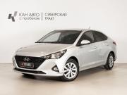 Hyundai Solaris II Рестайлинг Казань  - изображение 9