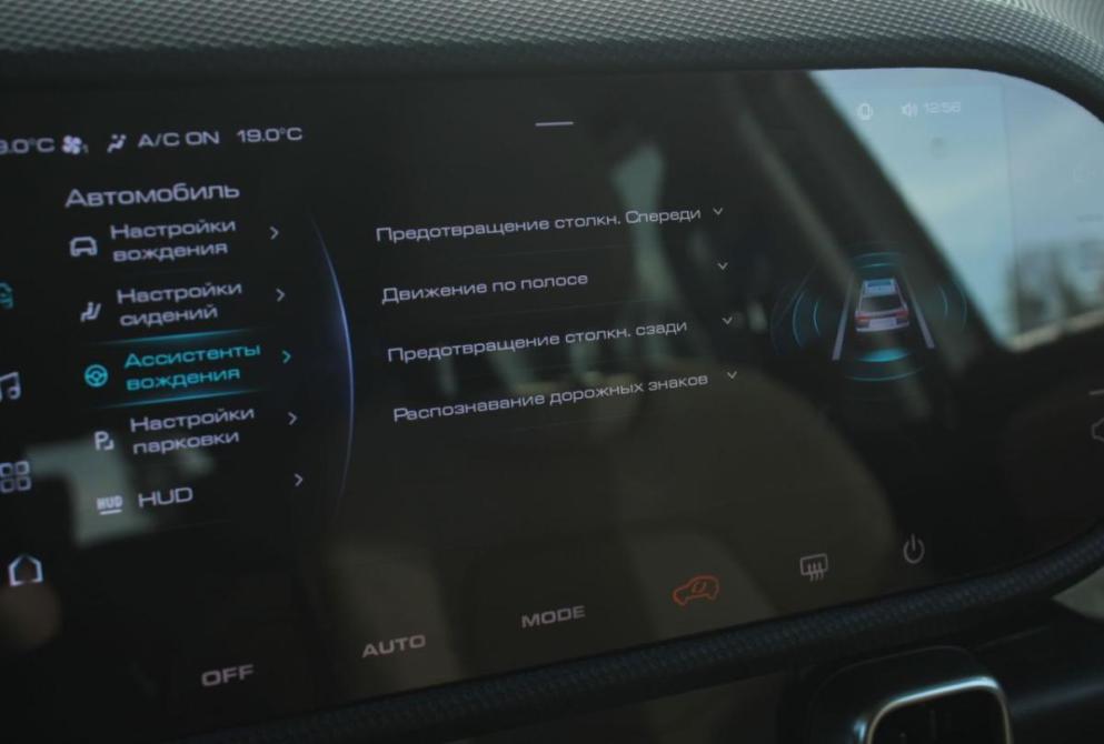 Haval Dargo I Саратов  - изображение 20