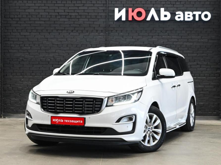 Kia Carnival III Екатеринбург  - изображение 1