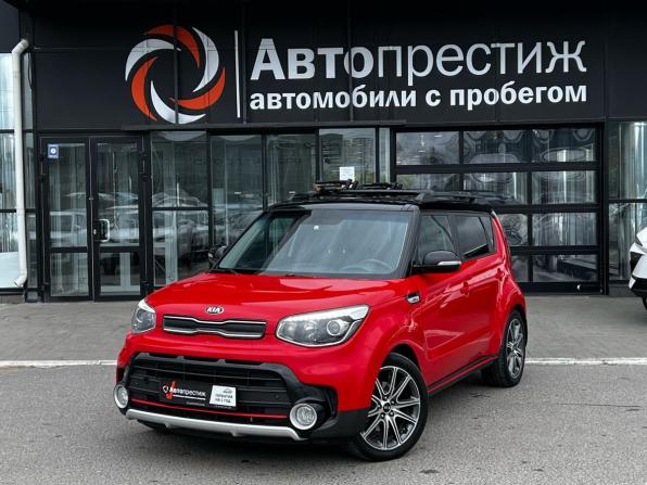 Kia Soul II Рестайлинг с пробегом 2017 года, цена 1 630 000 рублей, 130150 км, хэтчбек, Автокод Объявления