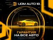 Lada (ВАЗ) Largus I Ижевск  - изображение 30