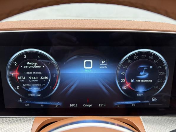 Hongqi H9 I с пробегом 2023 года, цена 3 717 000 рублей, 33636 км, седан, Автокод Объявления