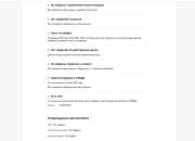 Toyota Land Cruiser Prado 150 Series Рестайлинг 2 Химки  - изображение 60