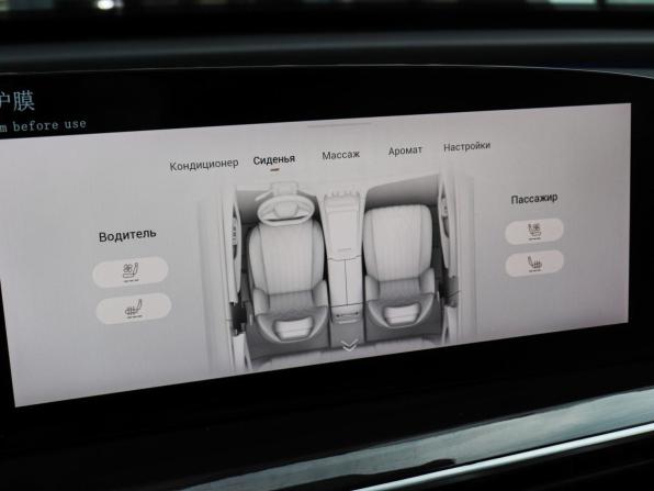 Exeed RX с пробегом 2025 года, цена 3 597 000 рублей, 13436 км, внедорожник, Автокод Объявления