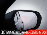 Geely Monjaro I Москва  - изображение 47