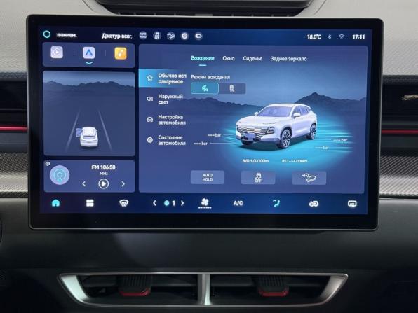 JETOUR DASHING I с пробегом 2024 года, цена 1 950 000 рублей, 36083 км, внедорожник, Автокод Объявления