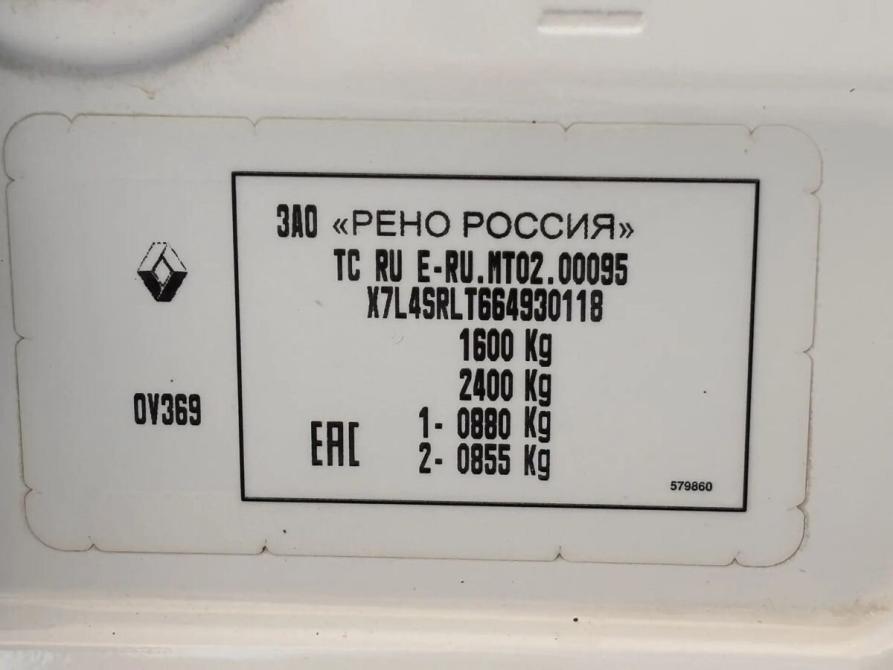 Renault Logan II Рестайлинг Краснодар  - изображение 19