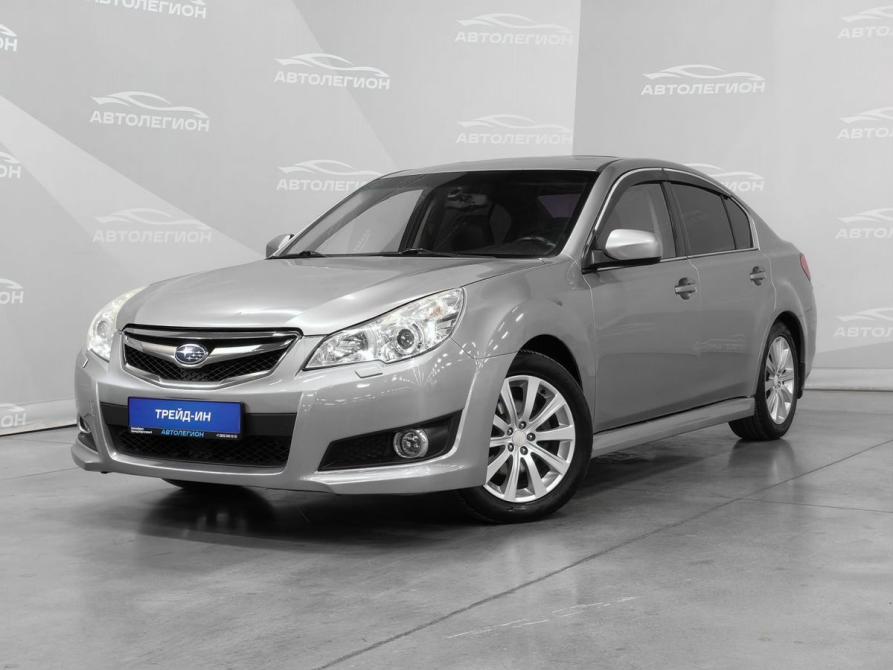 Subaru Legacy V Новосибирск  - изображение 1