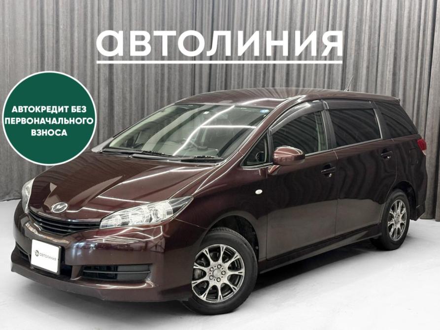 Toyota Wish II Красноярск  - изображение 1