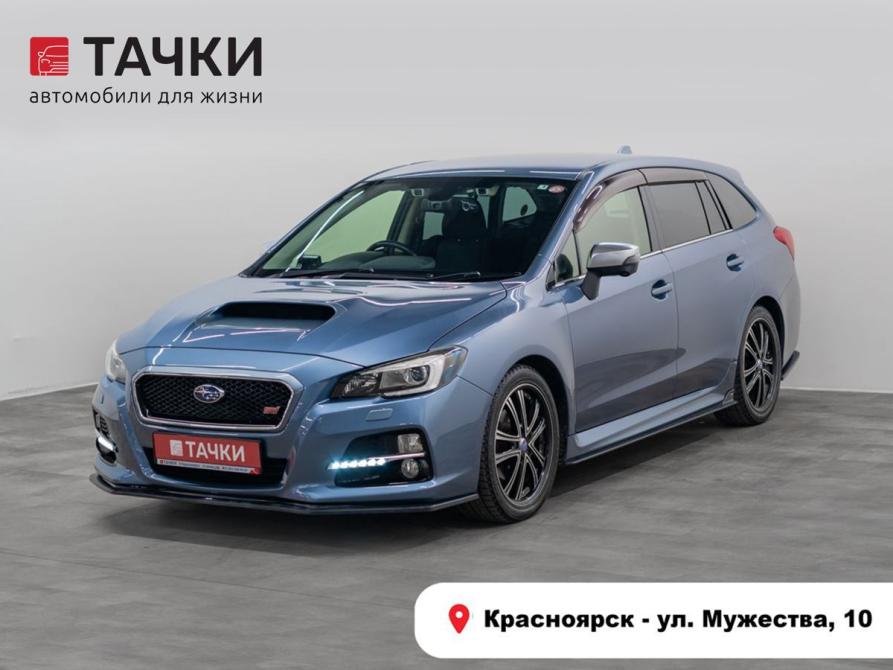 Subaru Levorg I Красноярск  - изображение 1