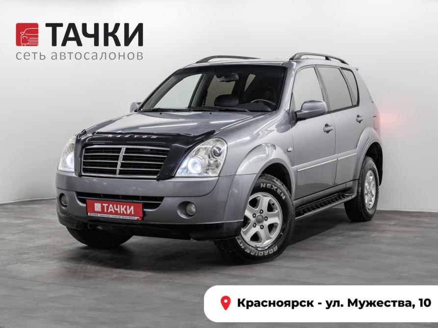 SsangYong Rexton II Красноярск  - изображение 1